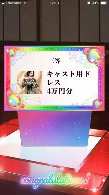 夏樹 あや