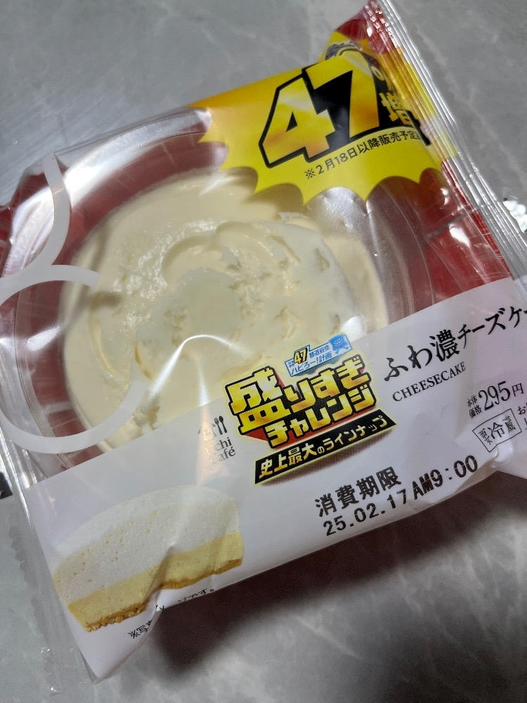 れおな