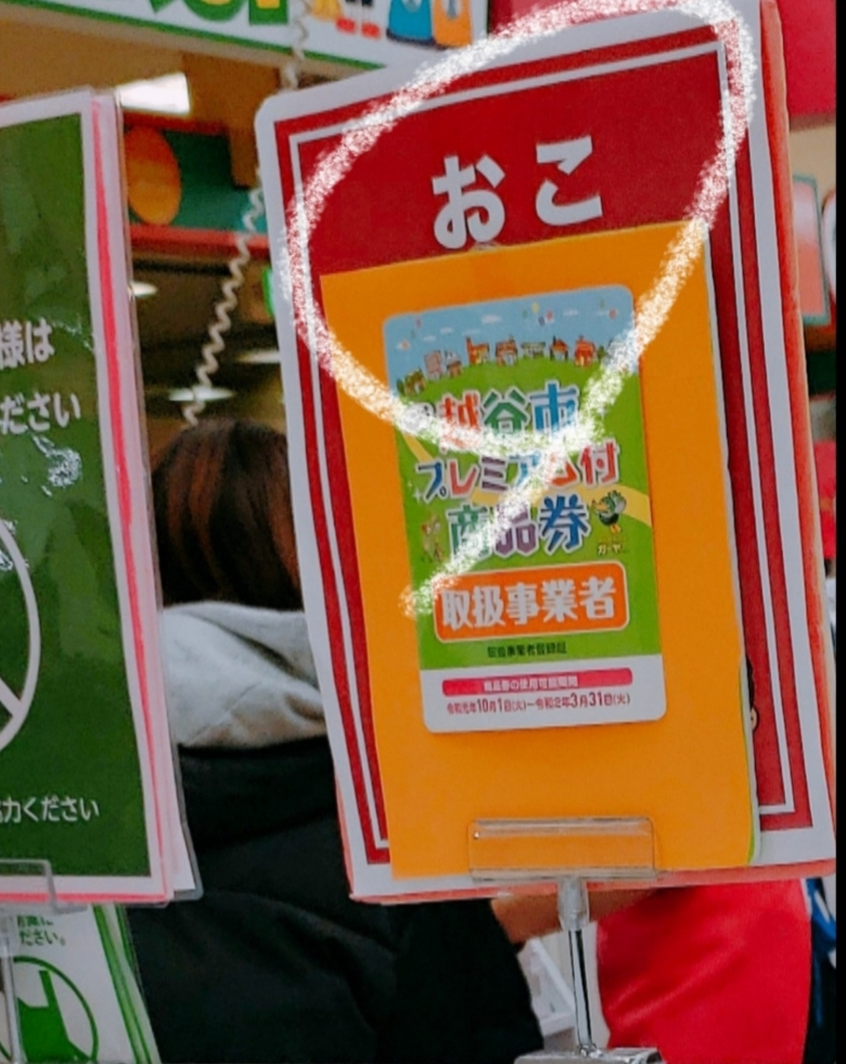 紫音