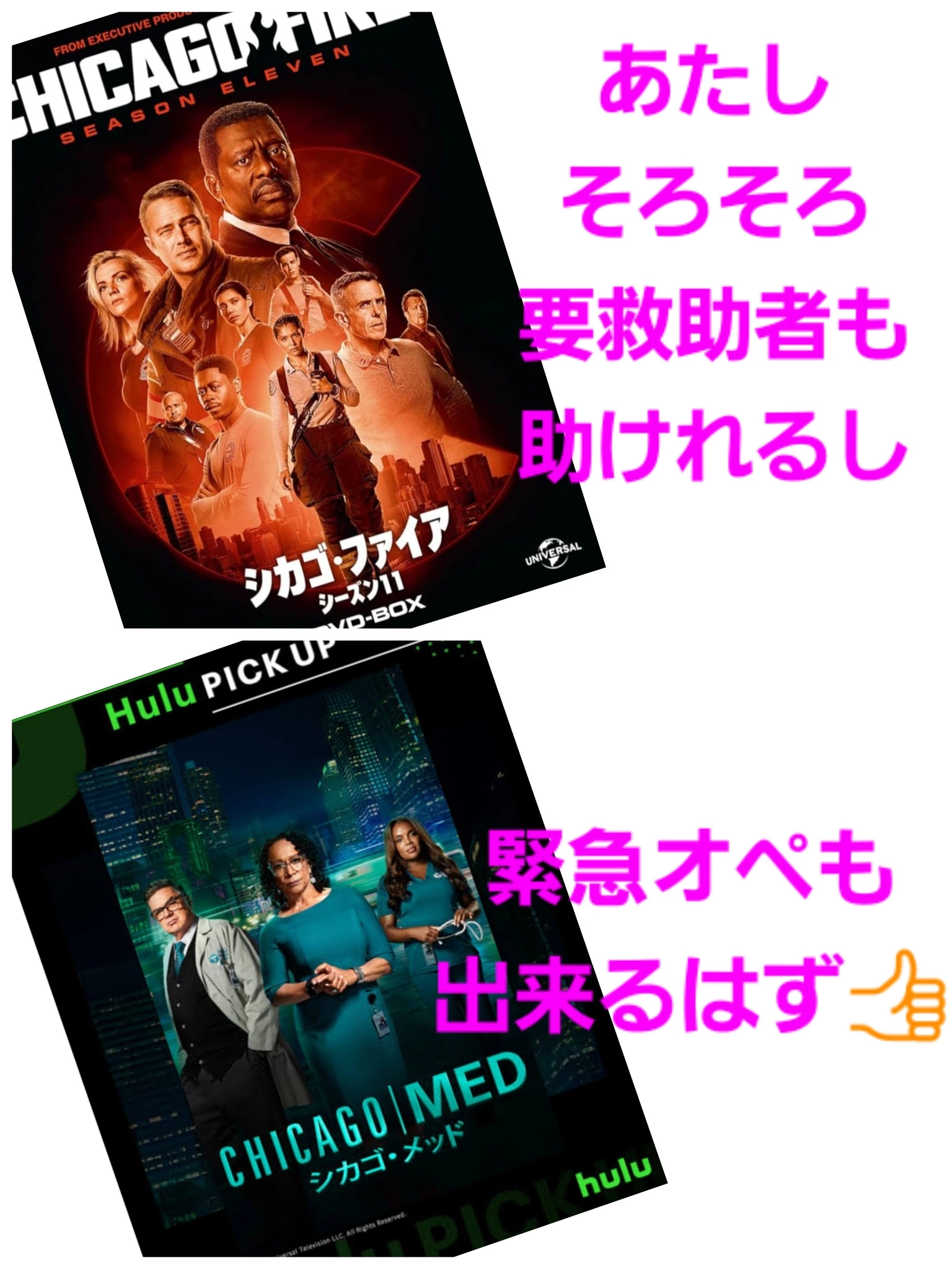 美穂