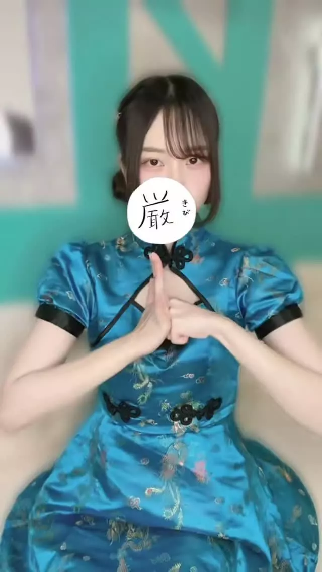 にこ