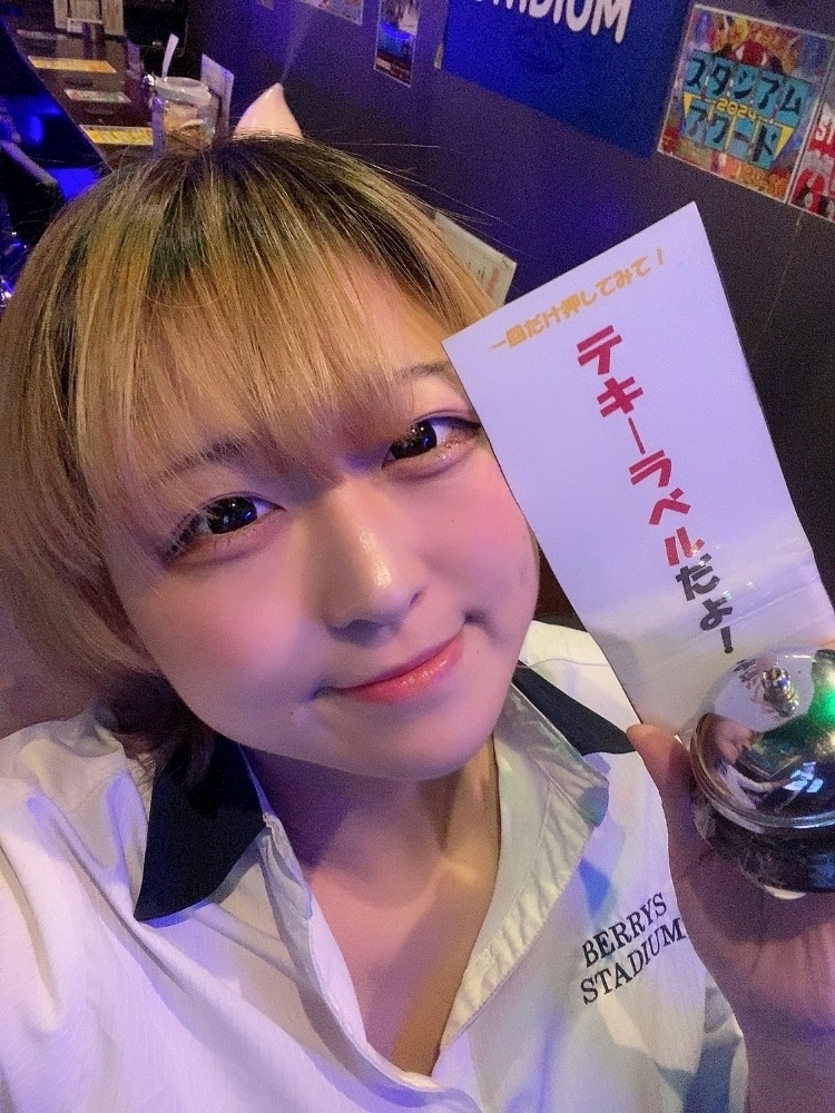 はな