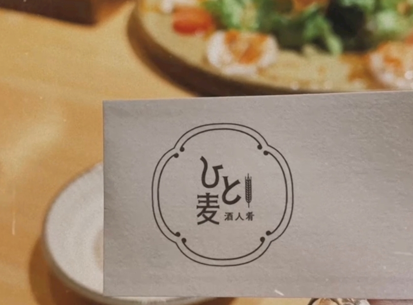 まいか