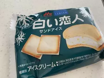 長瀬 純恋