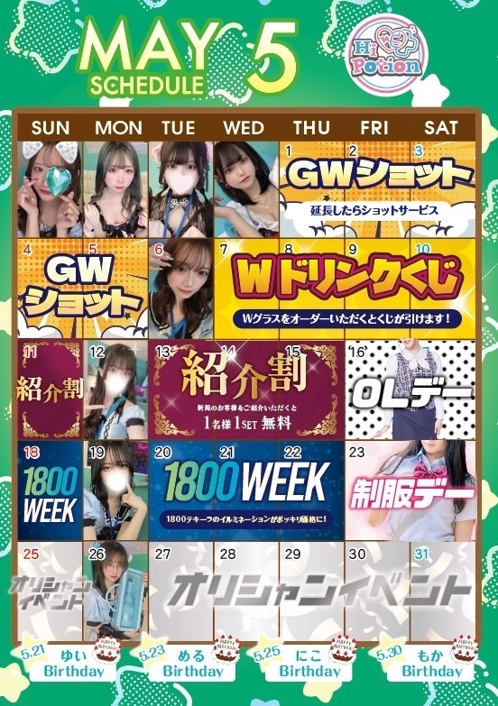 にこ