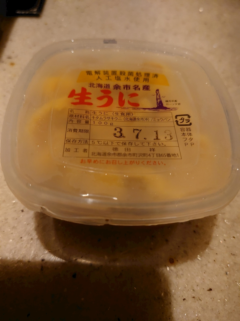 のはら かすみ