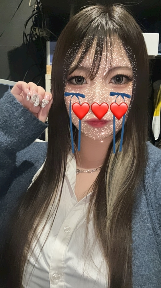 えま