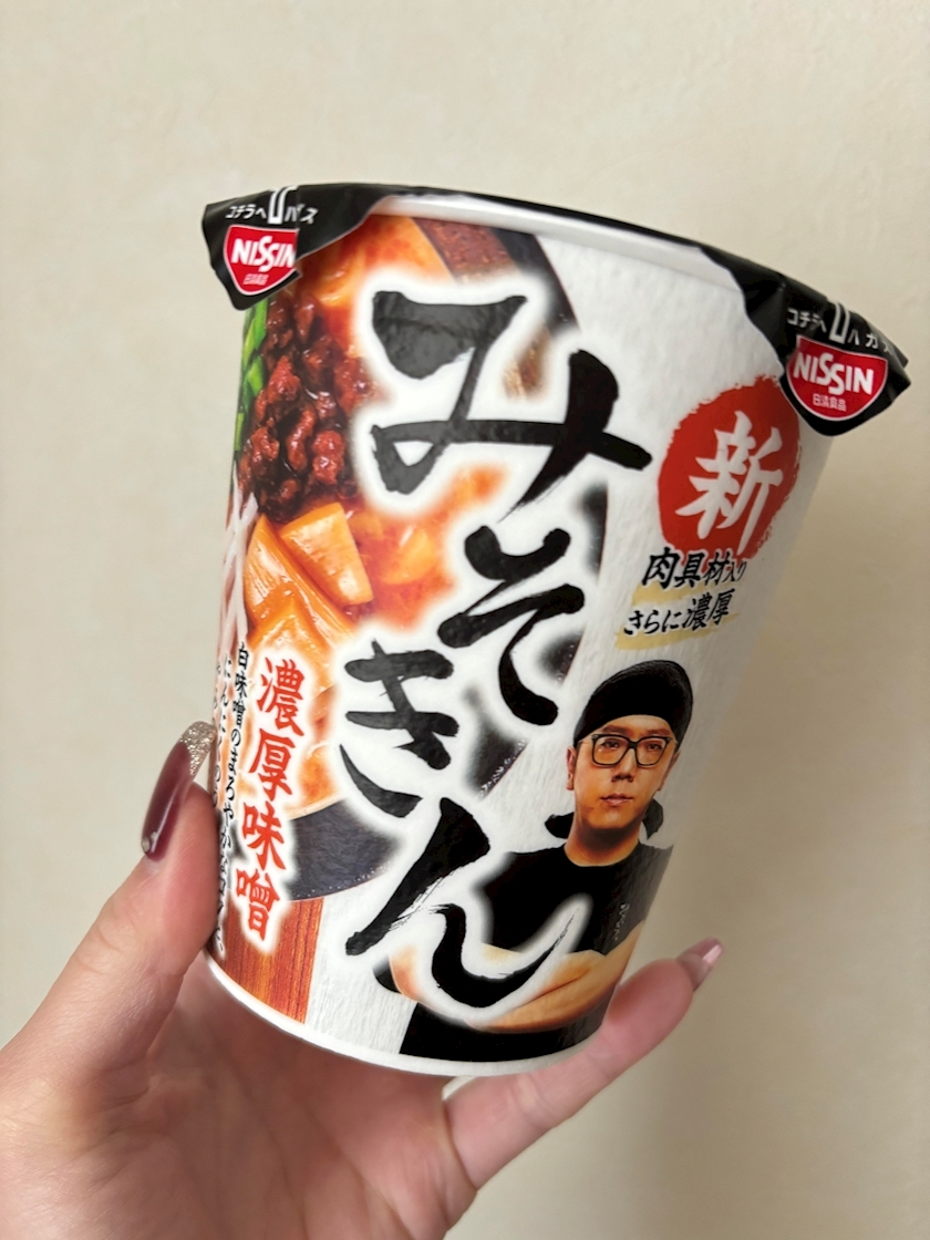 綾瀬 優