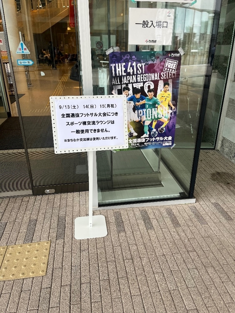 花音