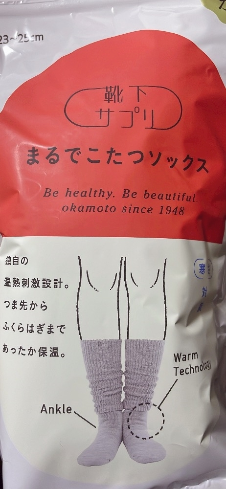 しずか