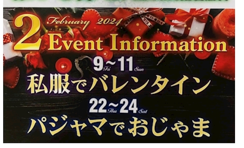 いちか