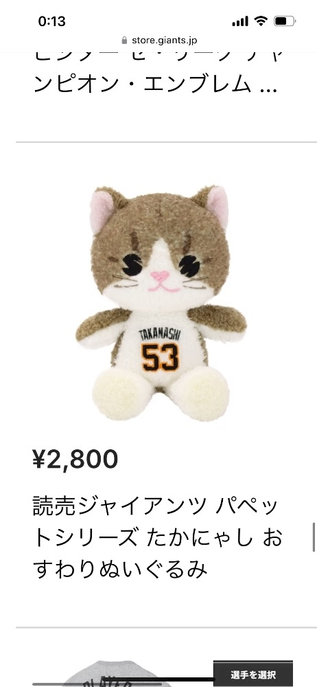 さやか