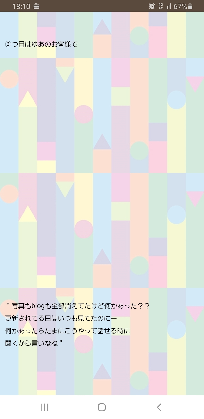 ゆあ