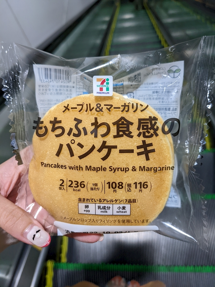 涼宮 しずか