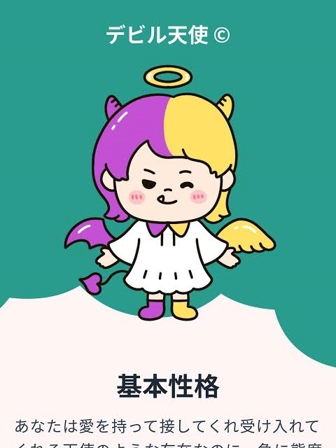 るい