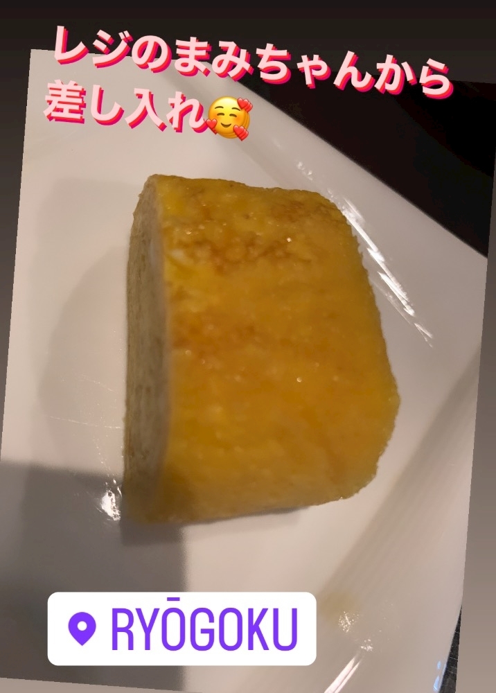 友美 ママ