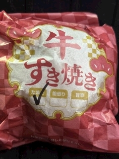 あずさ