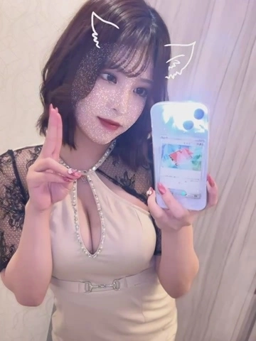 たお