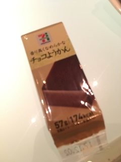 沙良 純