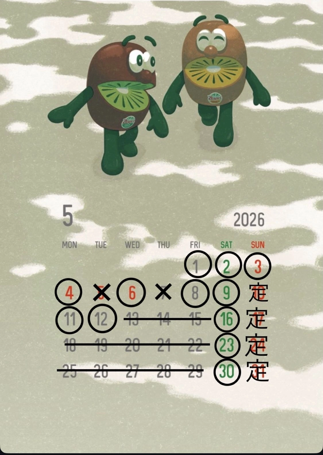 大尻 桃