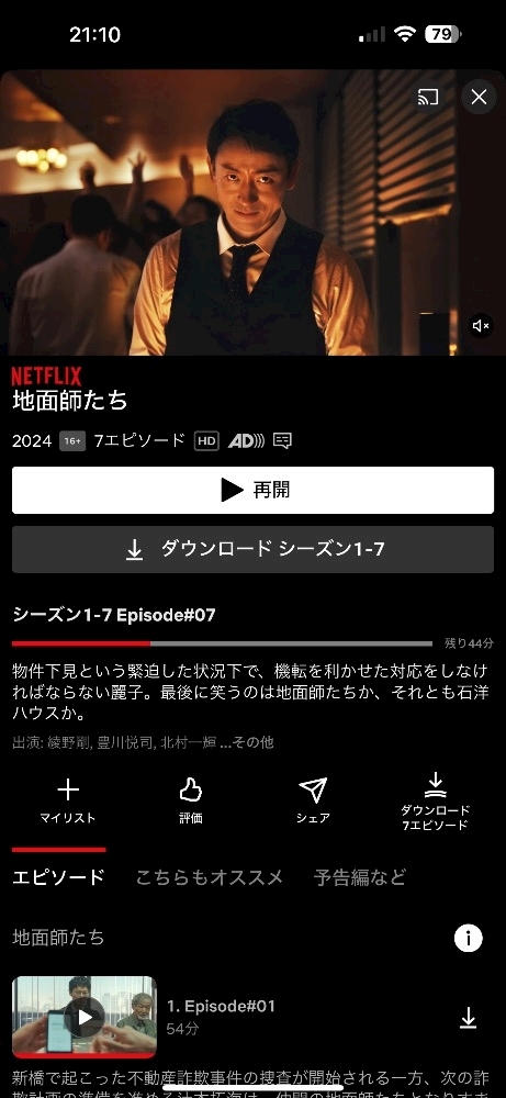 もえ