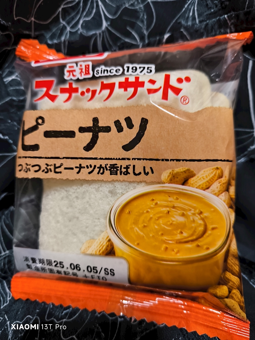 涼宮 しずか