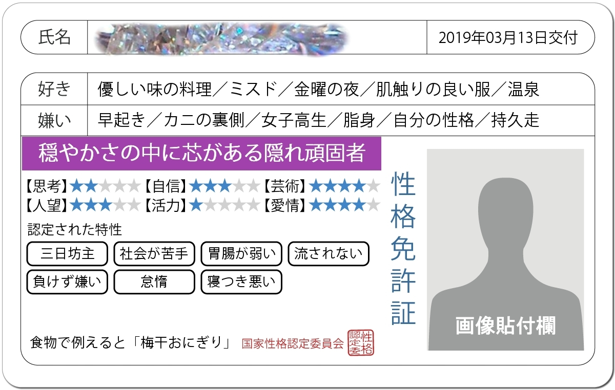 荒木 ナツミ