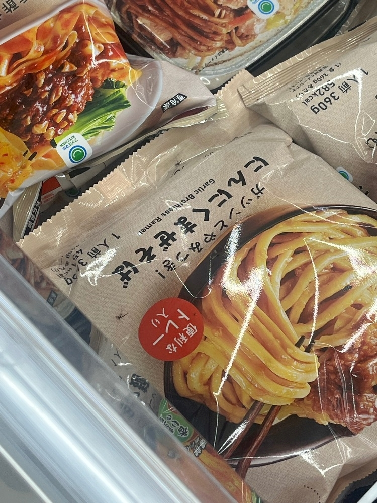 花音