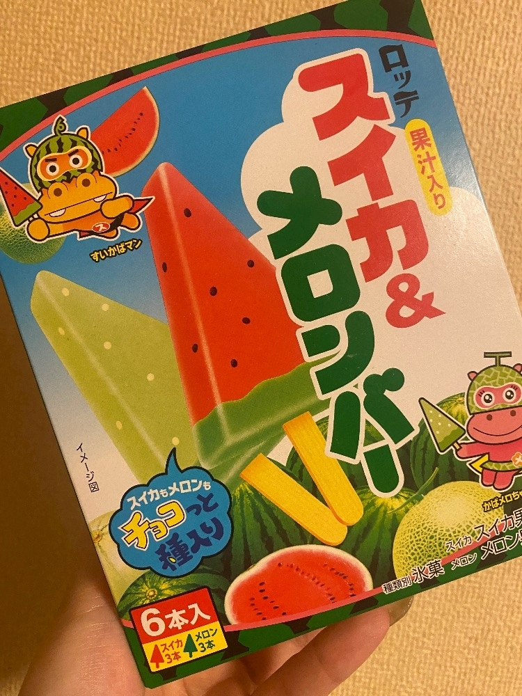 ふゆな