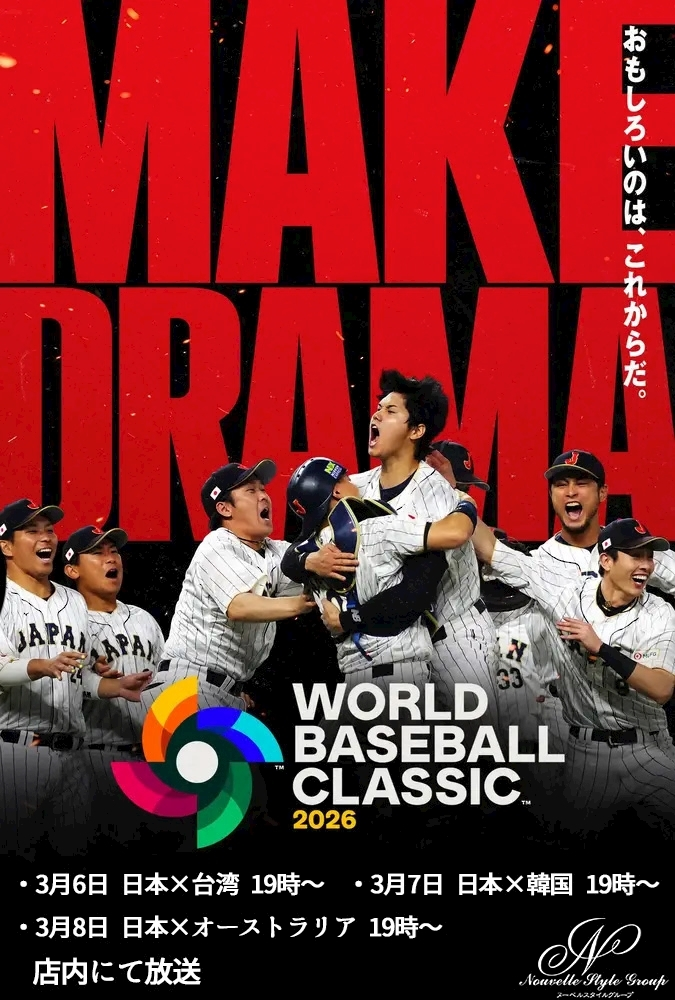 エミ （スタッフ）