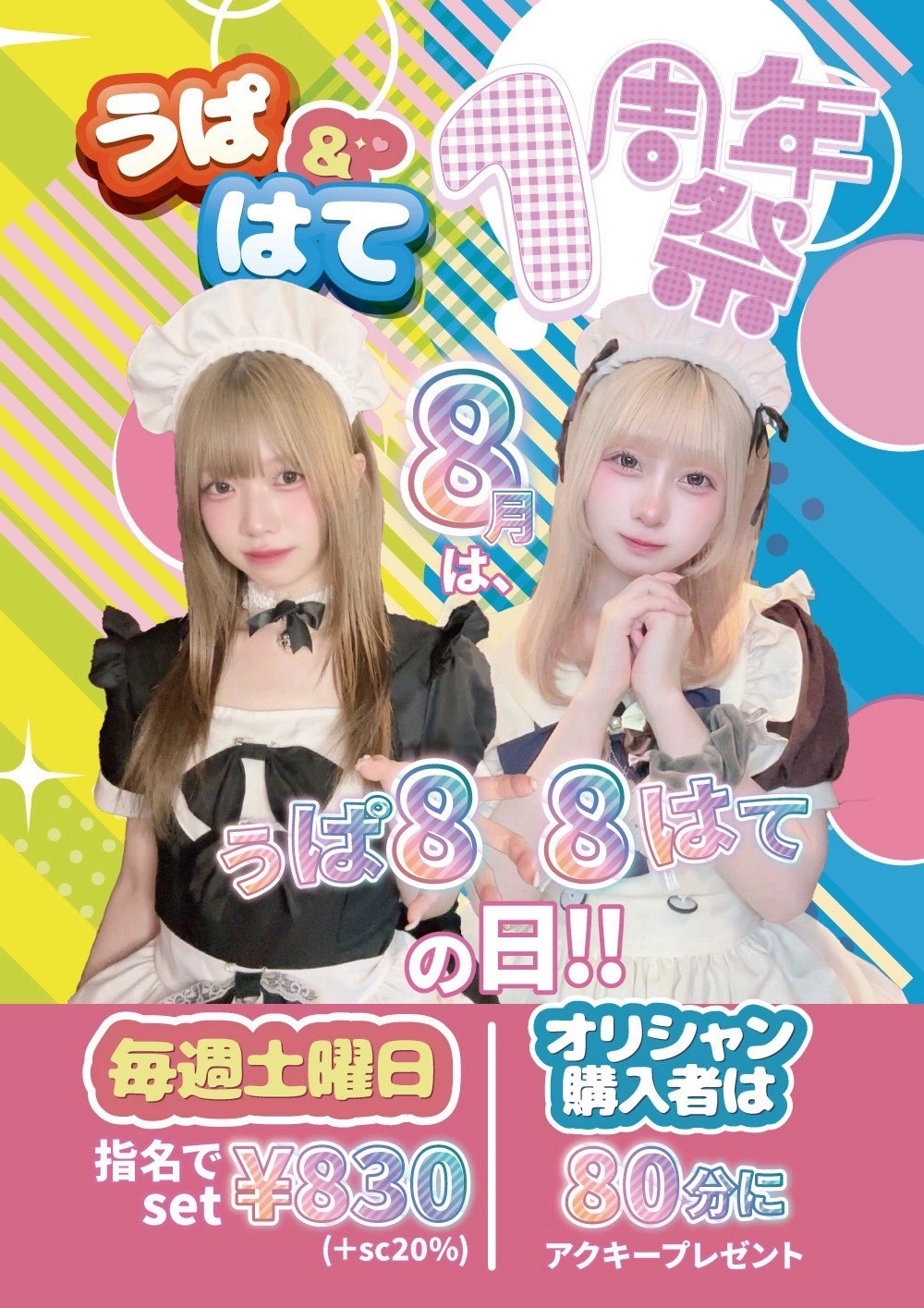 吉田 あゐる