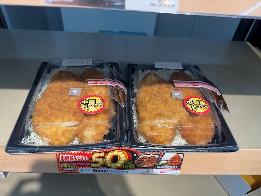 七瀬 えみり