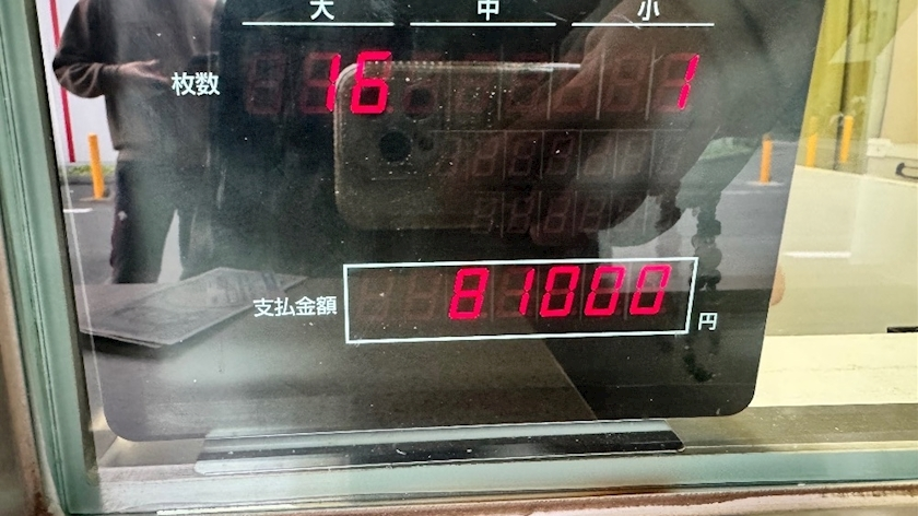 そら