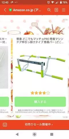 ひな