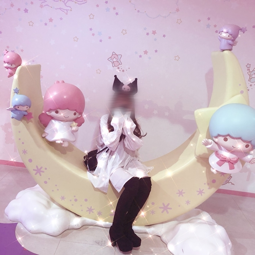 しほ