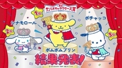 あずさ