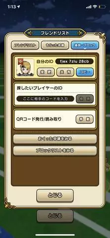 NATSUMI