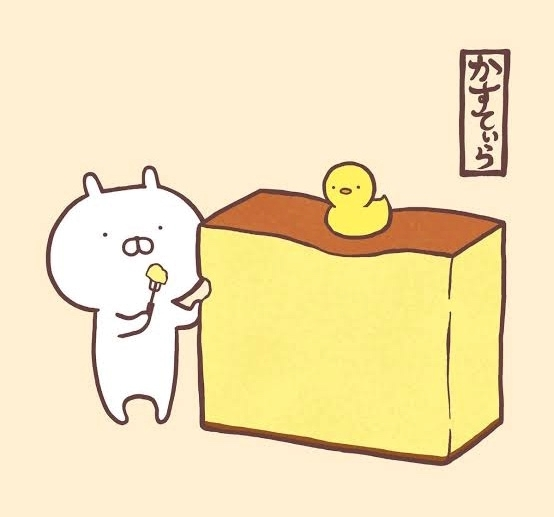 椿綺 楓