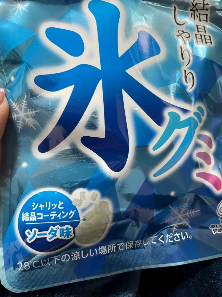 一ノ瀬 くるみ