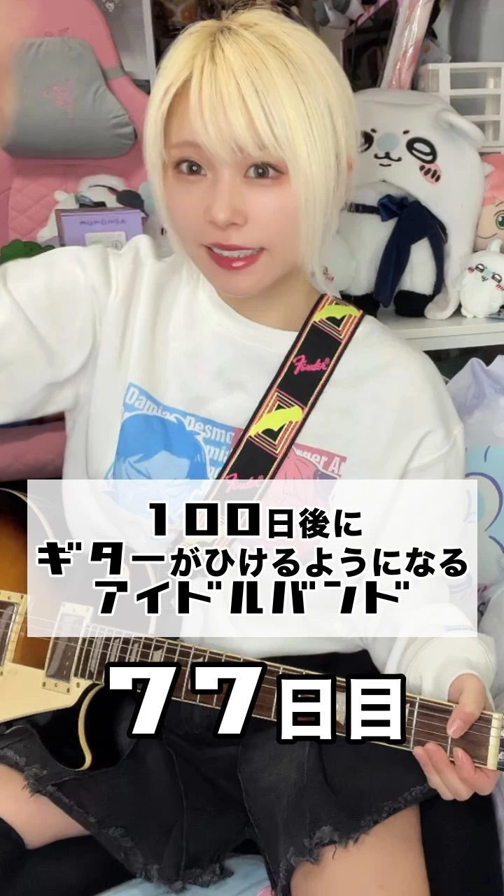 あやぽん