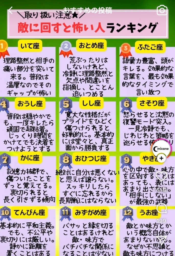神崎 えりか