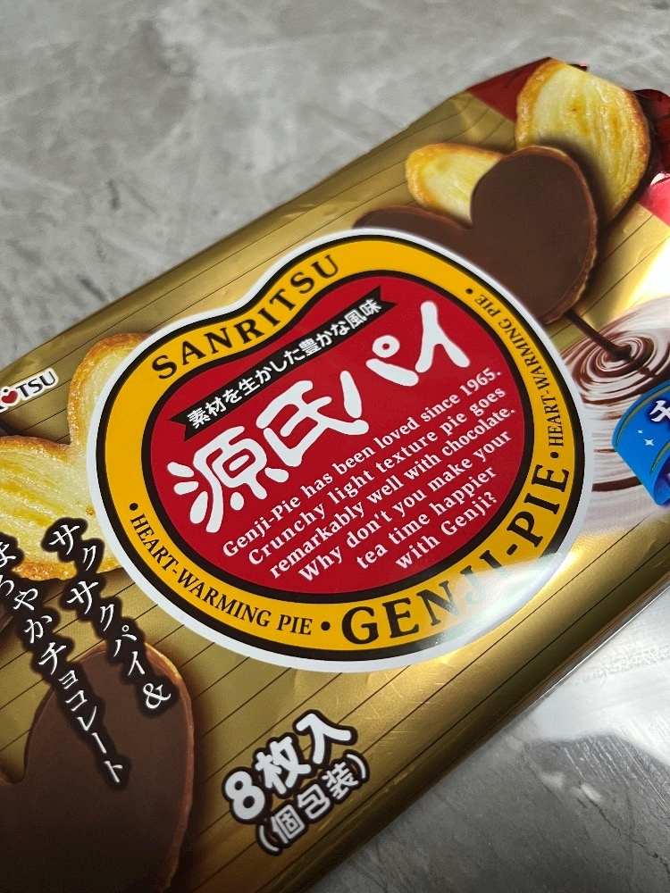 れおな