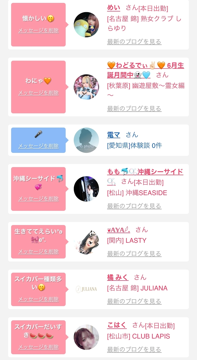 あい