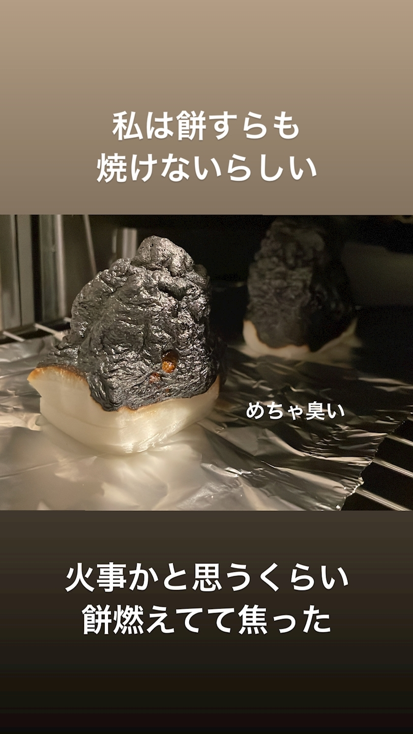 水城 百合