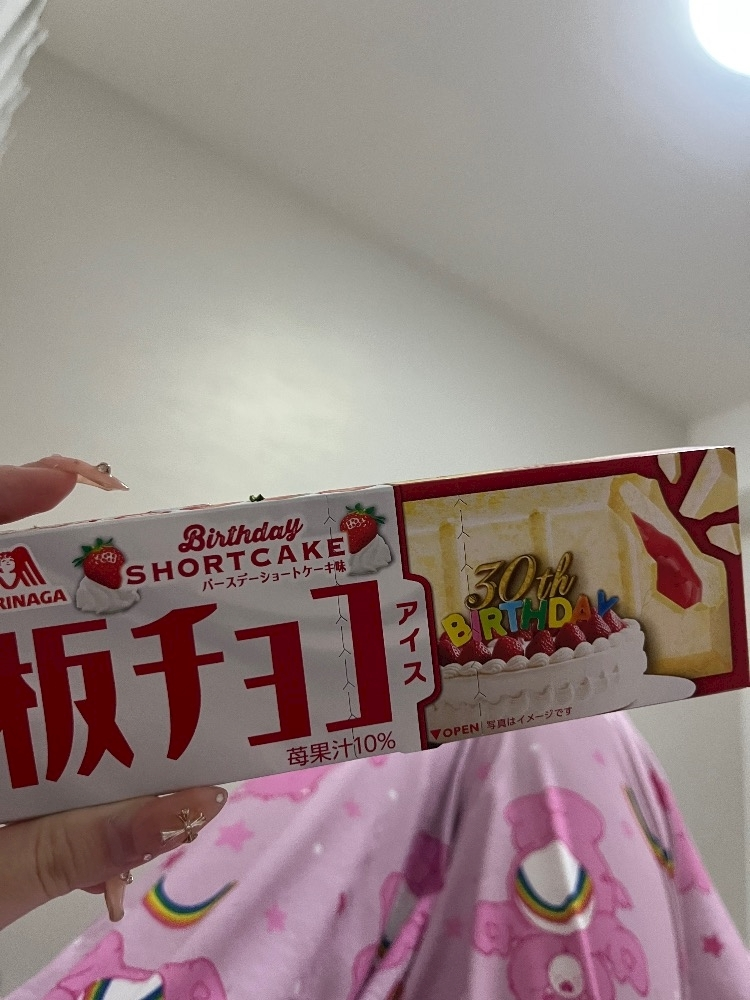 こい