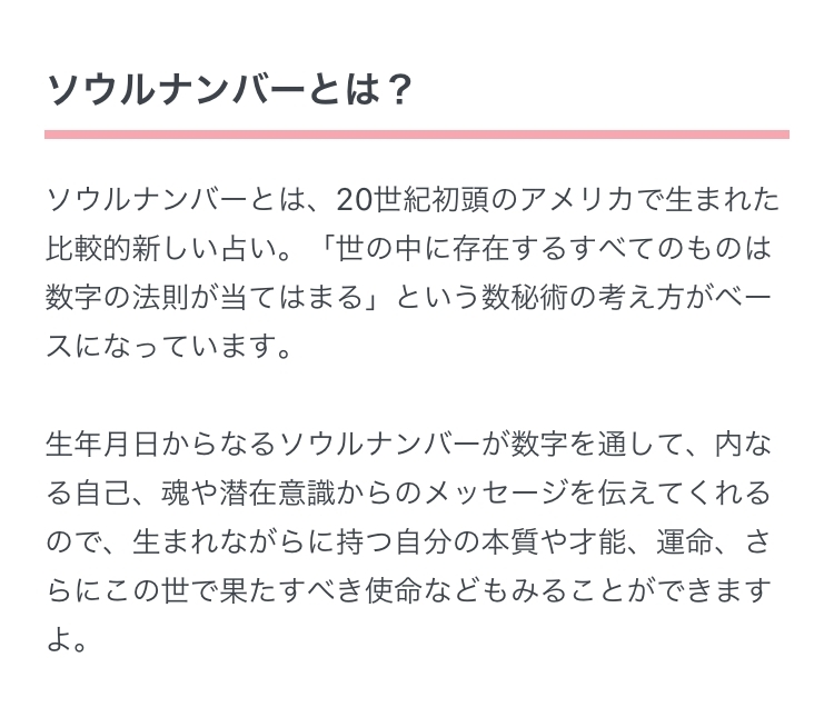 エリカ