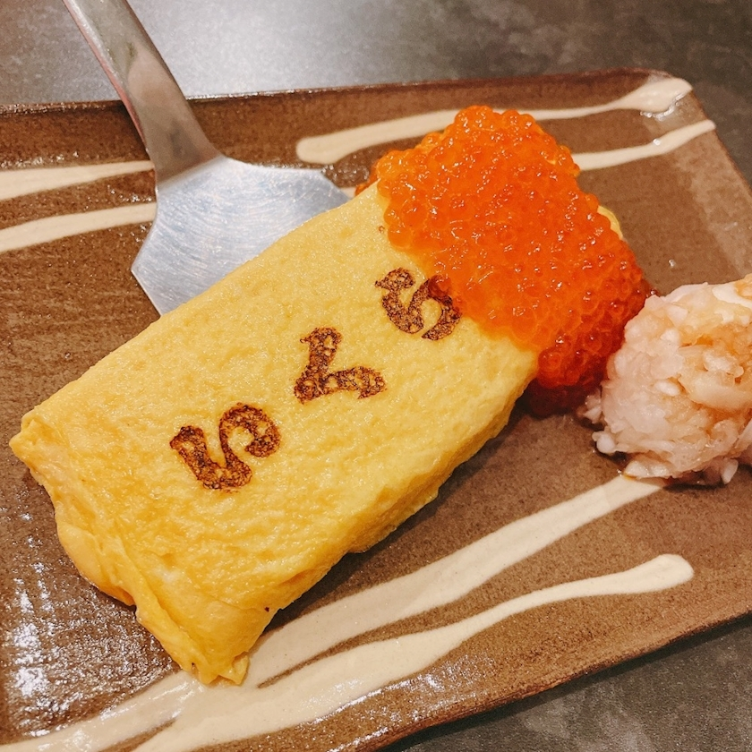 しほ