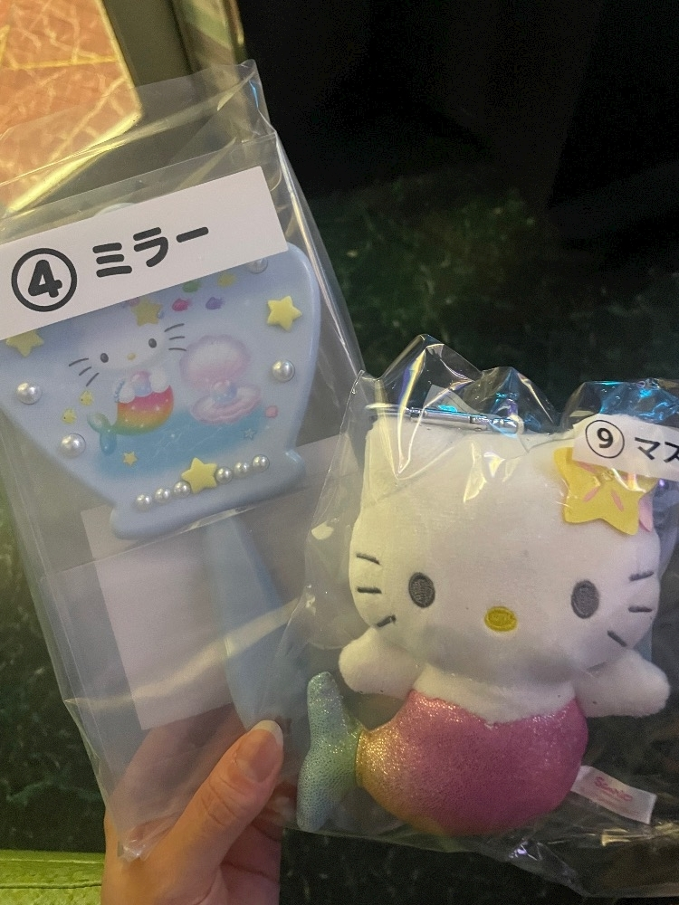 せな