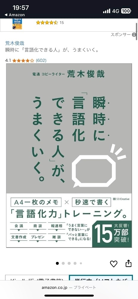 みや