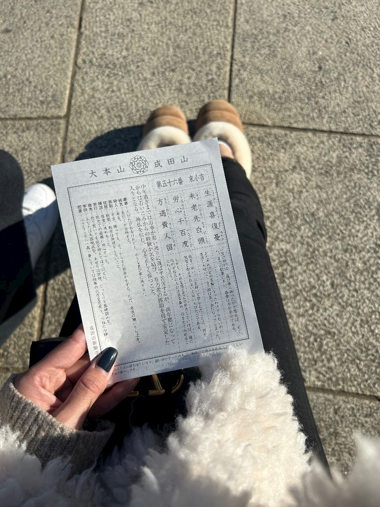 ふうか